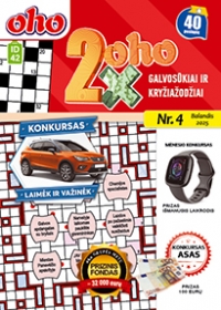 ID 42 2xoho